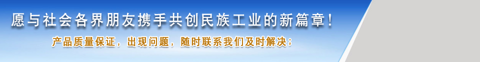 普菱機(jī)械電話