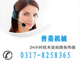 咨詢聯(lián)系
